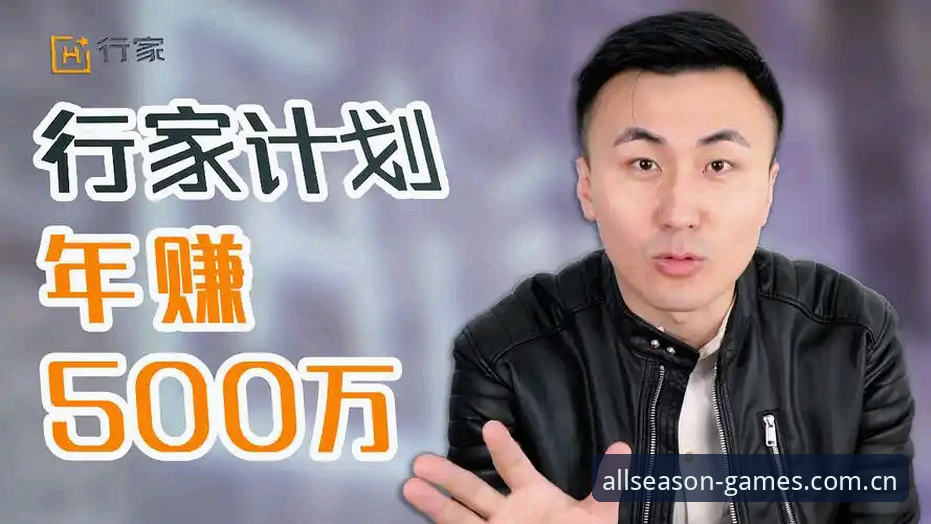 四季体育官网登录入口CN站凭什么让"行家"反复回来？一个体育数据怀疑论者的实测手记